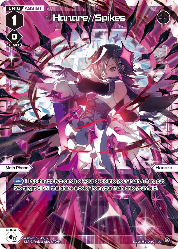 wixossのカードお探し致します。 CardList｜WIXOSS-ウィクロス- | TOMY Company, Ltd.